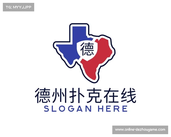 认识德州扑克在线